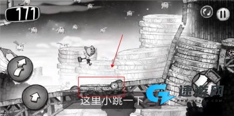 蠕虫冲刺