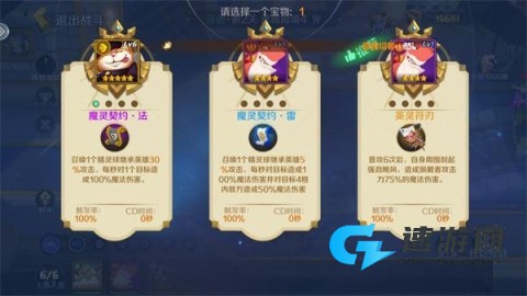 王者守卫战