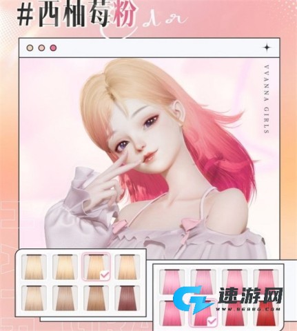 以闪亮之名国际服 第11张图