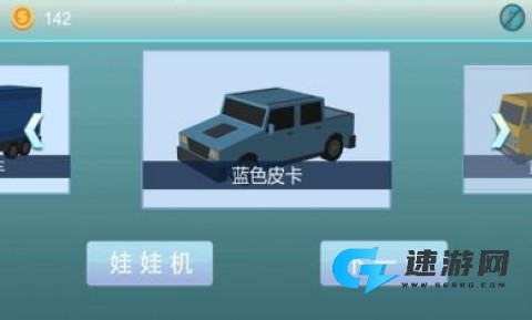 天天送快递