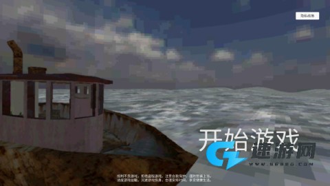 哀悼之潮中文版