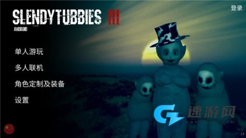 鬼天3剧情版 第3张图