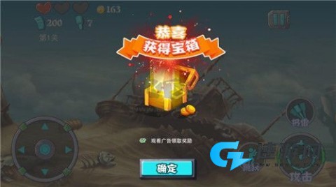 合金子弹任务