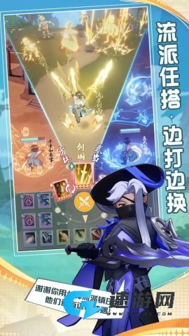 代号宗师