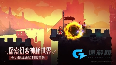 deadcells国际版