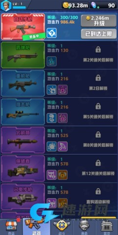 僵尸狂潮 第7张图