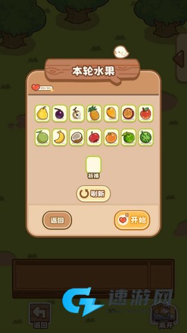 QQ咩咩奶茶店 第8张图