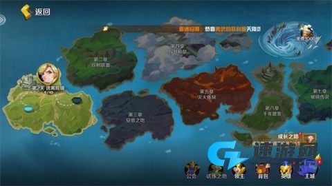 王者守卫战
