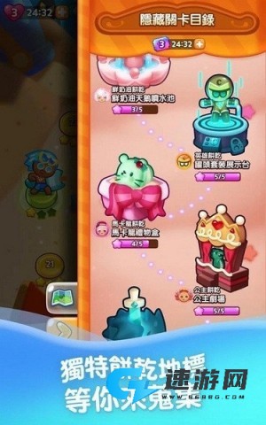 姜饼人消消乐