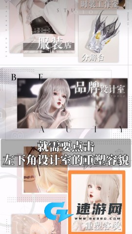 以闪亮之名国际服 第5张图