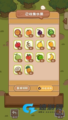 QQ咩咩奶茶店 第10张图