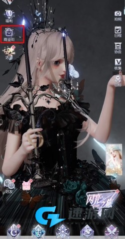 以闪亮之名国际服 第6张图