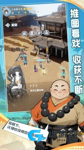 代号宗师