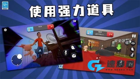找到熊孩子