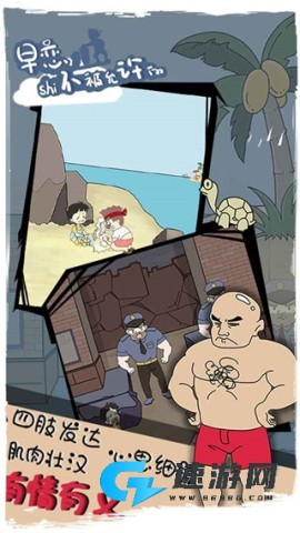 早恋是不被允许的