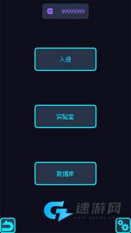 星界入侵