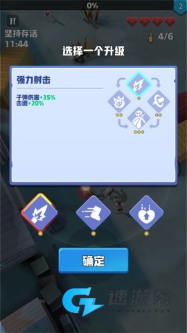 僵尸狂潮 第3张图