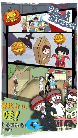 早恋是不被允许的