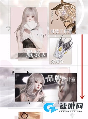以闪亮之名国际服 第4张图
