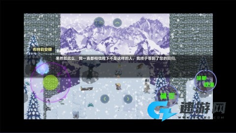 时空传说2黑暗之路