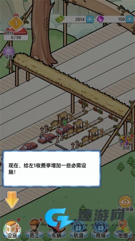 桥梁大亨