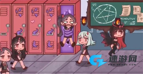 地狱柜子