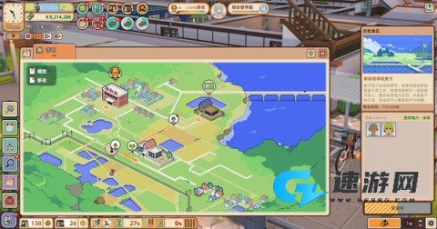 学园构想家