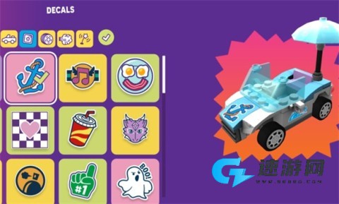 乐高好友：心湖竞速