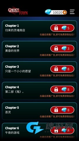 幽灵小镇超自然 第8张图