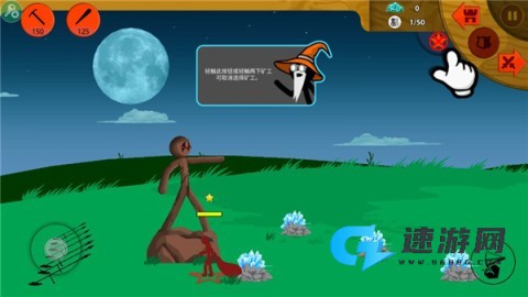火柴人战争遗产fm菜单 第8张图