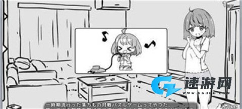 妹生活 第4张图
