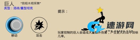 火柴人战争遗产fm菜单 第19张图