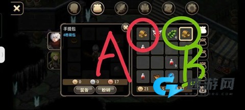 艾诺迪亚4正常版 第5张图