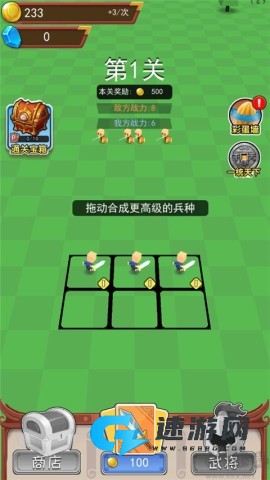 小小统帅