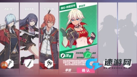 命运之刃 第9张图