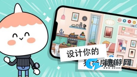 tocaworld国际版 第2张图