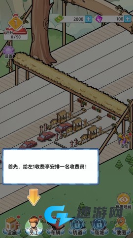 桥梁大亨 第3张图