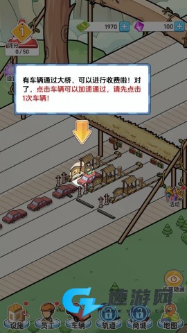 桥梁大亨 第5张图