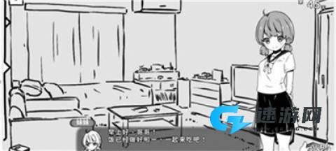 妹生活