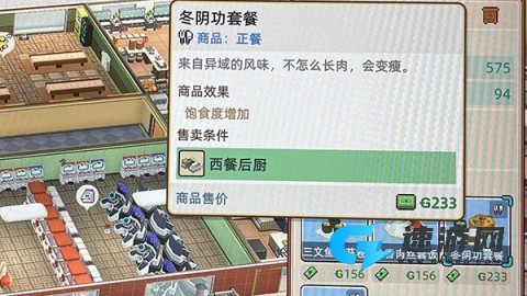 学园构想家 第2张图