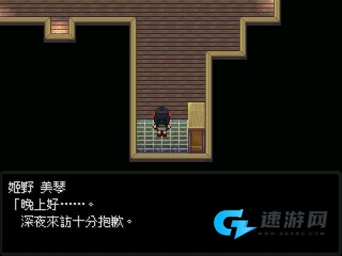 怪异症候群 第3张图