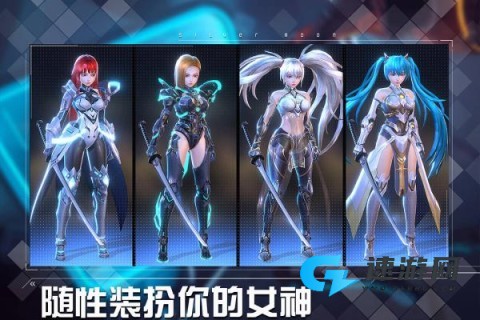 女神星球gm商城版