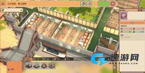 学园构想家 第4张图