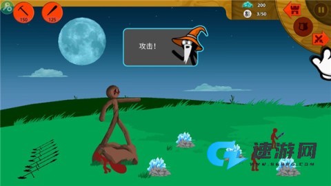 火柴人战争遗产fm菜单 第10张图