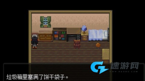 怪异症候群 第5张图