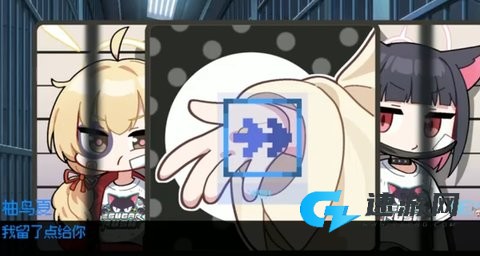 碧蓝档案同人二创版