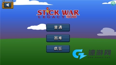 火柴人战争遗产fm菜单 第3张图