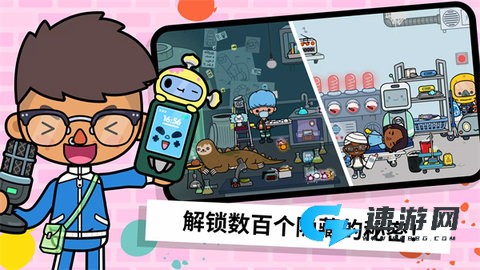 tocaworld国际版