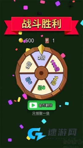 小小统帅 第6张图
