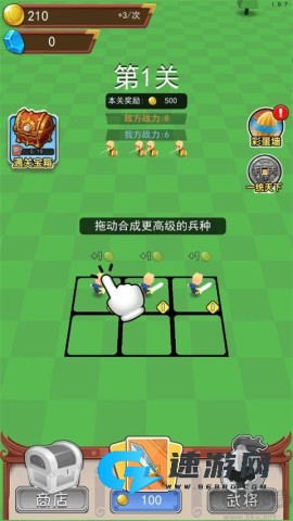 小小统帅 第1张图